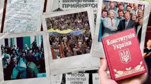 Констит