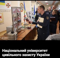 н.є