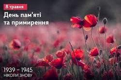 тр1