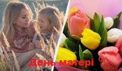 тр3